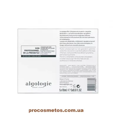 Біоцелюлозна маска, що зміцнює - Algologie Global Anti-Aging Bio-Cellulose Plumping Mask P ProCosmetos
