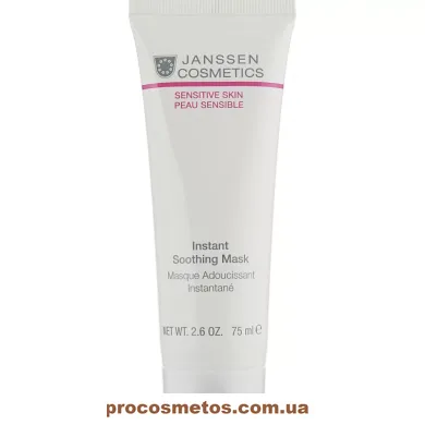 Заспокійлива маска - Janssen Cosmetics Sensitive Skin Instant Soothing Mask 102934 ProCosmetos