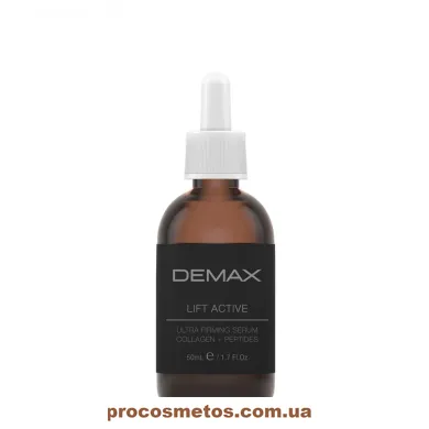 Колагеново-пептидний бустер "Ліфт Актив" - Demax Lift Active Ultra Firming Serum Collagen Peptides 103476 ProCosmetos