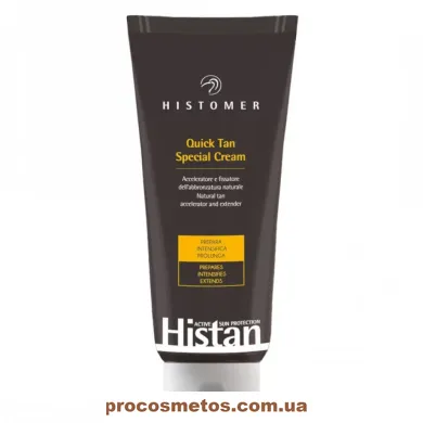 Крем підсилювач засмаги - Histomer Histan Quick Tan 103384 ProCosmetos