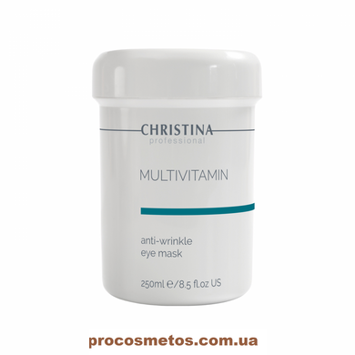 Мультивітамінна маска проти зморшків навколо очей - Christina Multivitamin Anti-Wrinkle Eye Mask CHR173 ProCosmetos