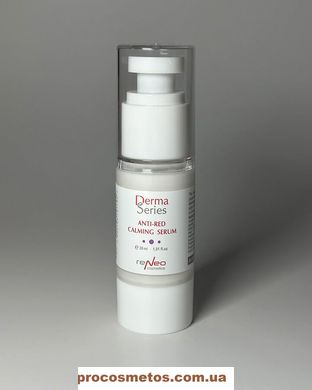 Антистресова сироватка проти почервоніння - Derma Series Anti-red calming serum H179 ProCosmetos