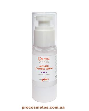 Антистресова сироватка проти почервоніння - Derma Series Anti-red calming serum H179 ProCosmetos