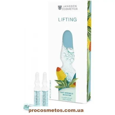 Ліфтінг-ефект - Janssen Cosmetics Ampoules Anti-Wrinkle Booster 7465 ProCosmetos