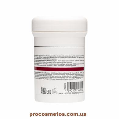 Клубничная маска красоты для нормальной кожи - Christina Sea Herbal Strawberry Beauty Mask For Normal Skin 055-30 ProCosmetos