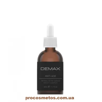 Ретинолова сироватка для шкіри навколо очей - Demax Retinol Active Serum Bright Complex 103484 ProCosmetos