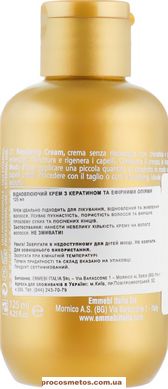 Відновлювальний крем з кератином і ефірними оліями - Emmebi Italia Amino Complex Repulping Cream 603795 ProCosmetos