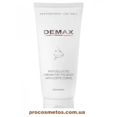 Антицелюлітний крем для тіла з кавовими зернами - Demax Anti-Cellulitic Cream for the body with coffee corns 103491 ProCosmetos