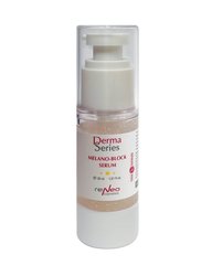 Освітлююча сироватка з камуфлюючим ефектом - Derma Series Melano-block serum H182 ProCosmetos
