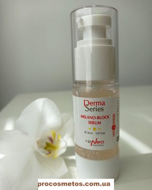 Освітлююча сироватка з камуфлюючим ефектом - Derma Series Melano-block serum H182 ProCosmetos