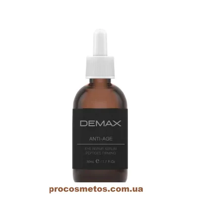 Сироватка для зони навколо очей з пептидами - Demax Anti-Age 103483 ProCosmetos