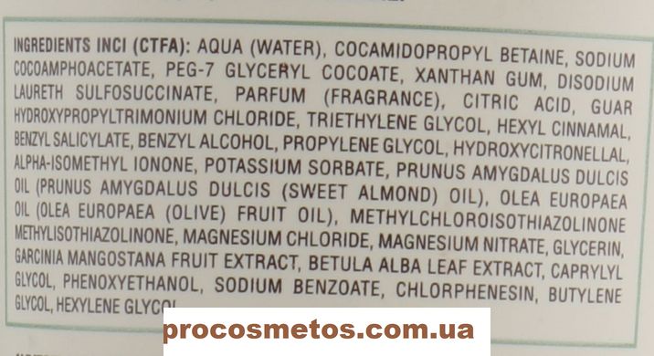 Шампунь для об'єму з органічною олією оливи 604085 ProCosmetos