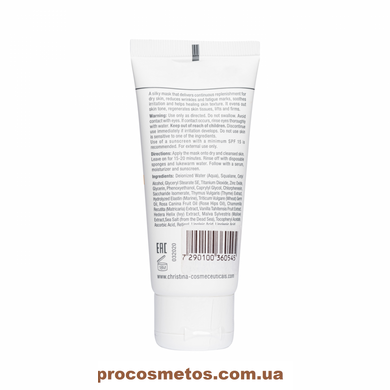 Ванільна маска краси для сухої шкіри - Christina Sea Herbal Beauty Mask Vanilla CHR054 ProCosmetos