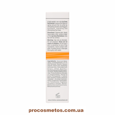 Крем для догляду за губами СПФ 15 - Christina Forever Young Lip Zone Treatment SPF 15 CHR218 ProCosmetos