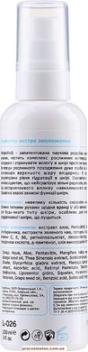 Сироватка екстразволоження - Kleoderma Extra Moisturizing Soothing Serum 410637 ProCosmetos