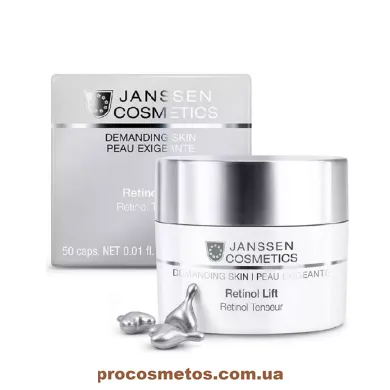 Капсули з ретинолом для розгладження зморшок - Janssen Cosmetics 102936 ProCosmetos