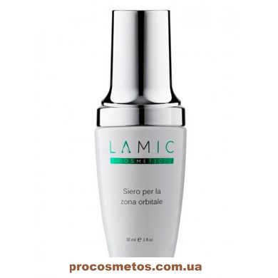 Сироватка для орбітальної зони - Lamic Cosmetici Siero Per La Zona Orbitale 103767 ProCosmetos
