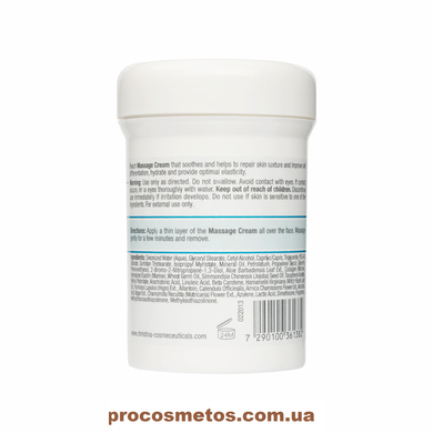 Масажний крем для всіх типів шкіри - Christina Massage Cream CHR138 ProCosmetos