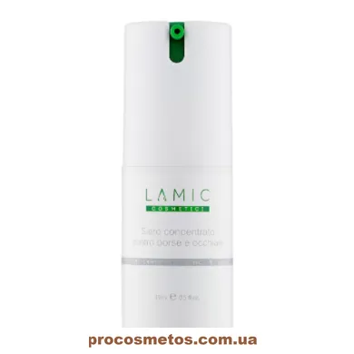 Сироватка концентрат від набряків та темних кіл під очима - Lamic Cosmetici Siero Concentrato 103763 ProCosmetos