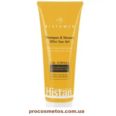 Шампунь і гель для душу після засмаги - Histomer Histan Shampoo & Shower After Sun Gel 103415 ProCosmetos