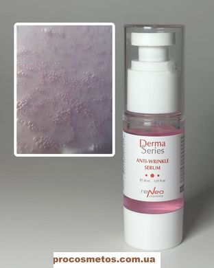 Сироватка проти зморшок з міорелаксуючим ефектом - Derma Series Anti-Wrinkle Serum H170 ProCosmetos