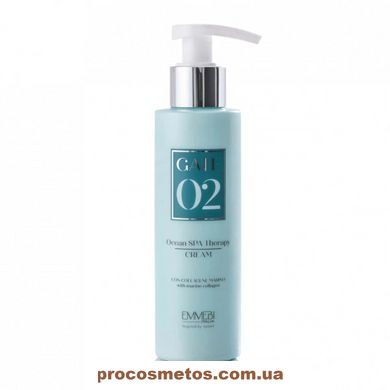 Крем для волосся з кератином Спа терапія - Emmebi Italia Gate 02 Ocean Spa Therapy Cream 106161 ProCosmetos