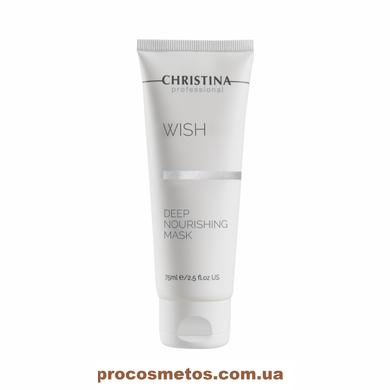Інтенсивна живильна маска - Christina Wish Deep Nourishing Mask CHR454 ProCosmetos