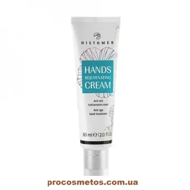 Крем для рук омолоджуючий SPF10 - Histomer Hands Rejuvenating Cream 103481 ProCosmetos