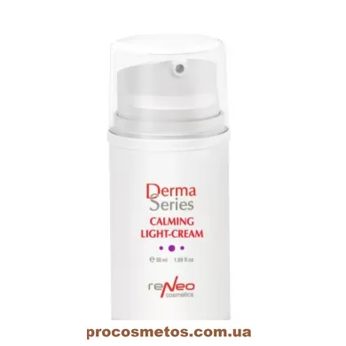 Заспокійливий легкий крем для комфорту реактивної шкіри - Derma Series Calming light-cream 6469 ProCosmetos