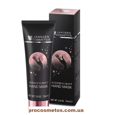 Маска для рук - Janssen Cosmetics Goodnight Hand Mask 102937 ProCosmetos