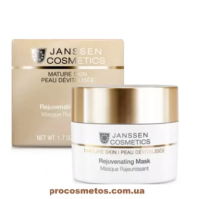 Омолоджувальна маска - Janssen Cosmetics Rejuvenating Mask 7578 ProCosmetos