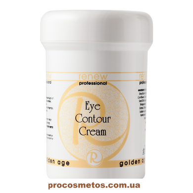 Крем для ніжної шкіри повік - Renew Golden Age Eye Contour Cream 77034-15 ProCosmetos