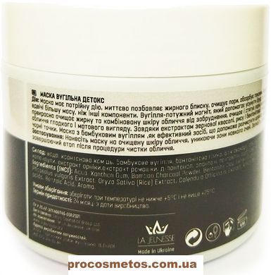 Маска з бамбуковим вугіллям "Детокс" 1112249 ProCosmetos
