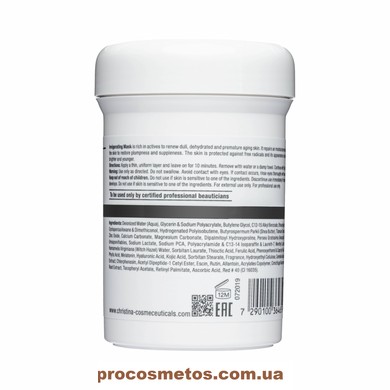 Укрепляющая маска (шаг 5) - Christina Wish Invigorating Mask CHR465 ProCosmetos