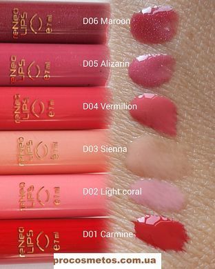 Блеск для губ - ReNeo Lips Carmine D01 ProCosmetos