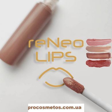 Блеск для губ - ReNeo Lips Carmine D01 ProCosmetos