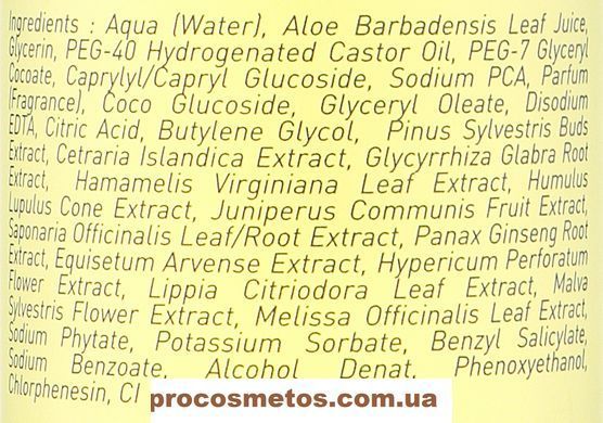 Лосьон для очищения лица 3 в 1 - Biogenie Phytodemaq Lotion 3 in 1 1017749 ProCosmetos