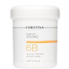 Активна зміцнюююча маска з водоростями (крок 6b) - Christina Forever Young Active Firming Algae Mask CHR672 ProCosmetos