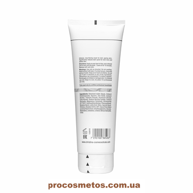 Освітлювальна маска - Christina Illustrious Mask CHR526-15 ProCosmetos