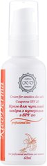 Крем для чутливої шкіри з проявами куперозу SPF 20 - KleoDerma Cream for sensitive skin with Couperose SPF 20 410889 ProCosmetos