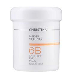 Альгінатна маска проти набряків навколо очей (крок 6b) - Christina Forever Young Anti Puff Eye Mask CHR674 ProCosmetos