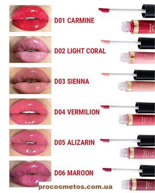 Блеск для губ - ReNeo Lips Carmine D01 ProCosmetos
