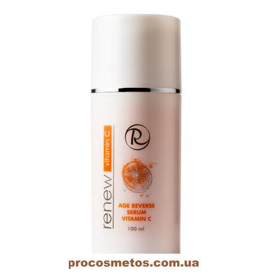 Сироватка з вітаміном С - Renew Vitamin C Age Reverse Serum 77015-10 ProCosmetos