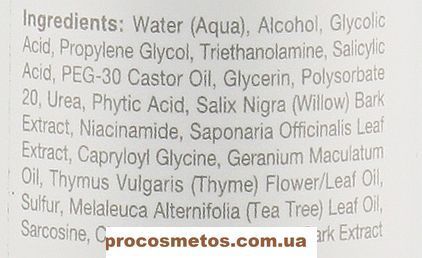 Комплексний розчин-пілінг для обличчя - Renew Propioguard Complex Peel Solution 77027 ProCosmetos