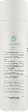Комплексний розчин-пілінг для обличчя - Renew Propioguard Complex Peel Solution 77027 ProCosmetos