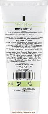 Маска для жирной и проблемной кожи лица - Renew Dermo Control Mask 77020 ProCosmetos