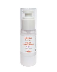 Антистрессовая сыворотка против покраснений для мгновенного успокаивающего эффекта - Derma Series Anti-red calming serum H179 ProCosmetos