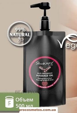 Масажное масло "Гранат и киви" - SkinKAPZ System Pomegranate&Kiwi Massage Oil 078993 ProCosmetos