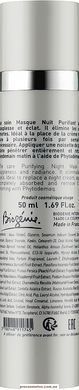 Очищающая ночная крем-маска для лица 1017754 ProCosmetos