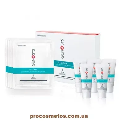 "Кислородная" маска для карбокситерапии лица - Genosys EZ CO2 MASK Kit 5619 ProCosmetos